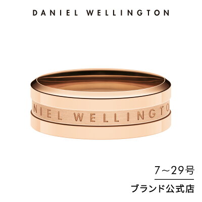 【公式ショップ/刻印入り/送料無料】ダニエルウェリントン DW レディース/メンズ リング 指輪 アクセサリー ジュエリー Elan Ring Rose gold ローズゴールド ペアリング ブランド 人気 シンプル おしゃれ 母の日 父の日 プレゼント