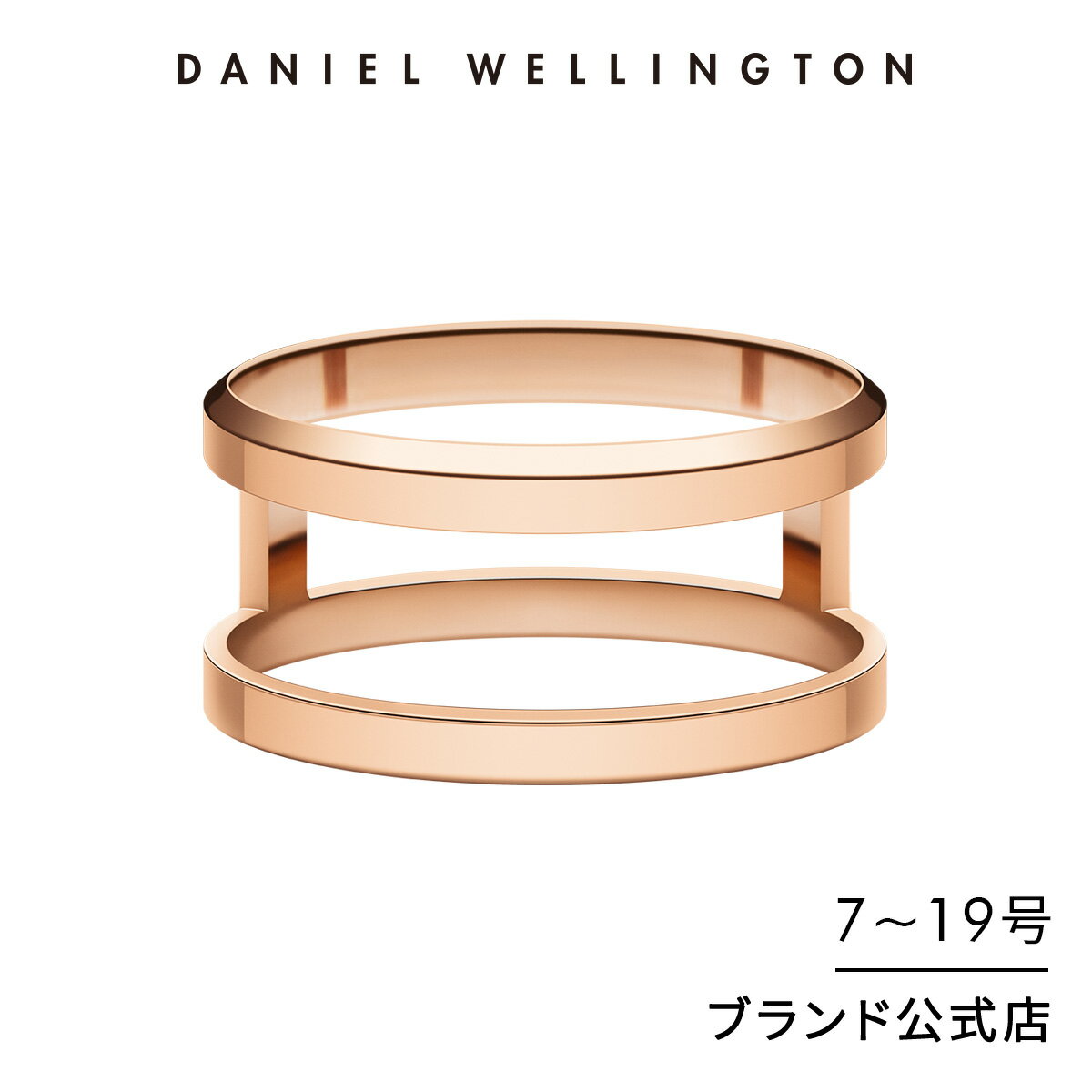 指輪 レディース（5000円程度） リング 指輪 ダニエルウェリントン DW Elan Dual Ring Rose gold アクセサリー ジュエリー ブランド 20代 30代 ローズゴールド レディース 大人 かわいい 上品 綺麗 ペアリング 高級 人気 おしゃれ 人気 ギフト プレゼント 祝い 記念 公式 2年保証 刻印入り 送料無料