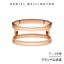 ダニエルウェリントン ステンレスリング・指輪 レディース リング 指輪 ダニエルウェリントン DW Elan Dual Ring Rose gold アクセサリー ジュエリー ブランド 20代 30代 ローズゴールド レディース 大人 かわいい 上品 綺麗 ペアリング 高級 人気 おしゃれ 人気 ギフト プレゼント 祝い 記念 公式 2年保証 刻印入り 送料無料