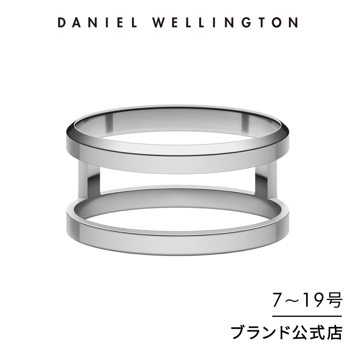 指輪 リング 指輪 ダニエルウェリントン daniel wellington DW Emalie Ring Light Pink Rose gold 7 アクセサリー ジュエリー ブランド 20代 30代 ローズゴールド レディース 大人 かわいい 上品 人気 おしゃれ 人気 ギフト プレゼント 祝い 記念 公式 2年保証 刻印入り 送料無料