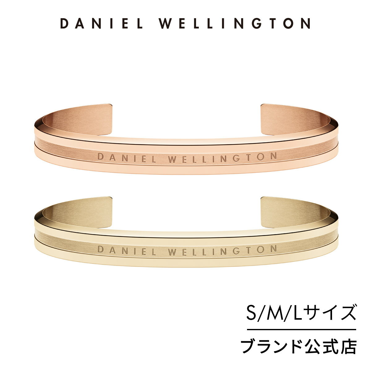 ブレスレット レディース ダニエルウェリントン DW Elan Bracelet Rose gold/Gold アクセサリー ブランド 20代 30代 大人 上品 綺麗 シンプル 人気 ローズゴールド ゴールド ファッション おしゃれ かわいい ギフト プレゼント 祝い 記念 公式 2年保証 刻印入り 送料無料