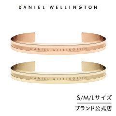 https://thumbnail.image.rakuten.co.jp/@0_mall/danielwellington/cabinet/tn/242-tn.jpg