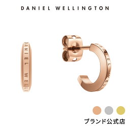 ダニエル・ウェリントン ピアス レディース ピアス ブランド ダニエルウェリントン DW Elan Earrings Rose gold/Silver/Gold アクセサリー ジュエリー レディース メンズ リング ローズゴールド 上品 シルバー ゴールド ギフト プレゼント 祝い 記念 公式 2年保証 刻印入り 送料無料 【衛生上 返品・交換不可】