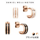 ピアス ブランド ダニエルウェリントン DW Emalie Earrings Rose gold White Black アクセサリー ジュエリー レディース リングピアス ブラック ホワイト 大人可愛い ファッション ギフト プレゼント 祝い 記念 公式 2年保証 刻印入り 送料無料【衛生上 返品・交換不可】