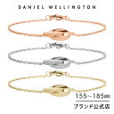 ダニエルウェリントン ブレスレット 【公式ショップ/刻印入り/送料無料】ダニエルウェリントン DW ブレスレット レディース/メンズ アクセサリー ジュエリー Elan Unity Bracelet Rose gold Silver ローズゴールド シルバー ダブルリング ブランド 人気 おしゃれ かわいいステンレス ギフト バレンタイン