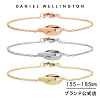 ダニエルウェリントン DW ブレスレット レディース/メンズ アクセサリー ジュエリー Elan Unity Bracelet Rose gold Silver ローズゴールド シルバー ダブルリング ブランド 人気 おしゃれ かわいいステンレス ギフト 【SA】