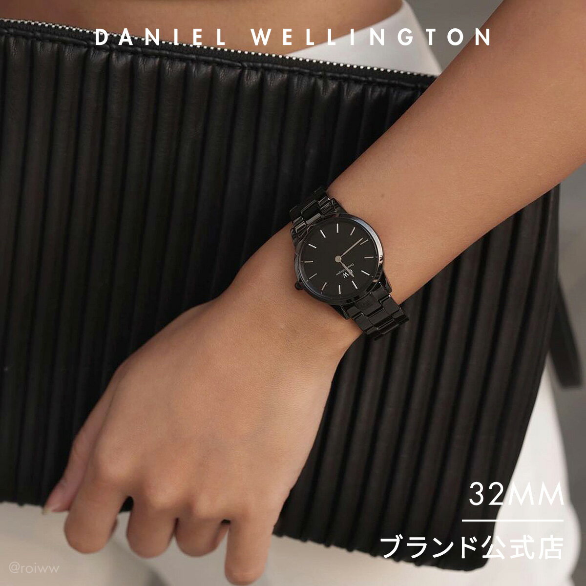 腕時計 メンズ レディース ダニエルウェリントン daniel wellington DW Iconic Link Ceramic 32mm 時計 ブランド 20代 30代 ウォッチ ブラック かっこいい カジュアル 大人 セラミック おしゃれ ビジネス 人気 ギフト プレゼント 祝い 記念 公式 2年保証 送料無料