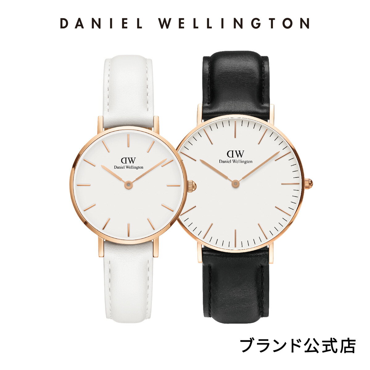 楽天Daniel Wellington直営ショップカップルセット ダニエルウェリントン DW Petite 28mm Bondi Rosegold White + Classic 36mm Sheffield Rosegold White 時計 ペア おしゃれ 人気 高級 レザー 革 ブランド 20代 30代 大人 お揃い 上品 リンクコーデ ギフト プレゼント 祝い 記念