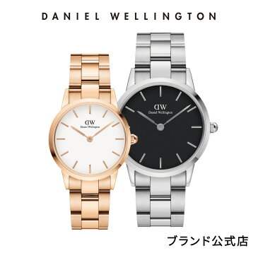 【公式ショップ/2年保証/送料無料】ダニエルウェリントン DW 腕時計 Iconic Link 28mm Rosegold White + Iconic Link 36mm Silver Black カップルセット 彼氏 彼女 プレゼント ギフト おしゃれ 人気 ペア シンプル