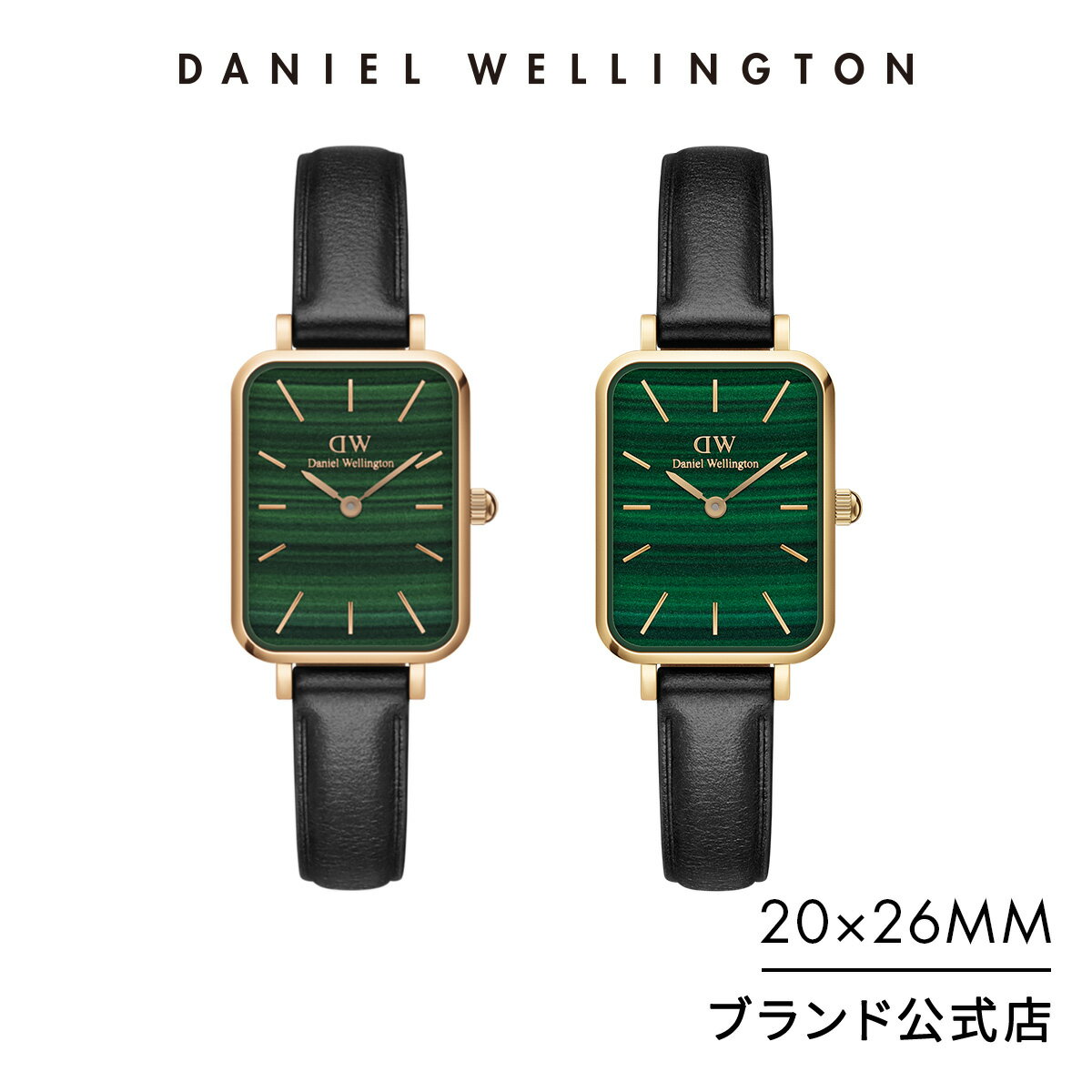 ダニエルウェリントン 腕時計 レディース ダニエルウェリントン DW Quadro 20×26mm Pressed Sheffield RG Green 時計 ブランド 20代 30代 ウォッチ スクエア 角型 大人 革 レザー 高級 かっこいい 綺麗 上品 かわいい エメラルド グリーン ギフト プレゼント 祝い 記念 公式 2年保証 送料無料