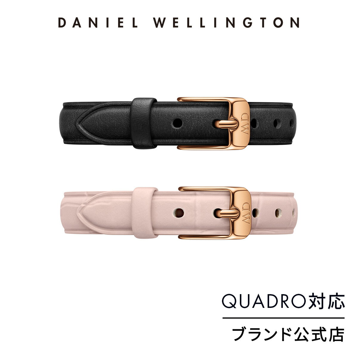 ダニエルウェリントン 腕時計 交換ベルト レディース ダニエルウェリントン Quadro Collection Strap 10mm (レザータイプ) ( Quadro 20×26mm 対応) ブランド 20代 30代 ピンク ブラック レザー 革 バンド ストラップ かわいい 人気 大人 化粧箱 ギフト プレゼント 祝い