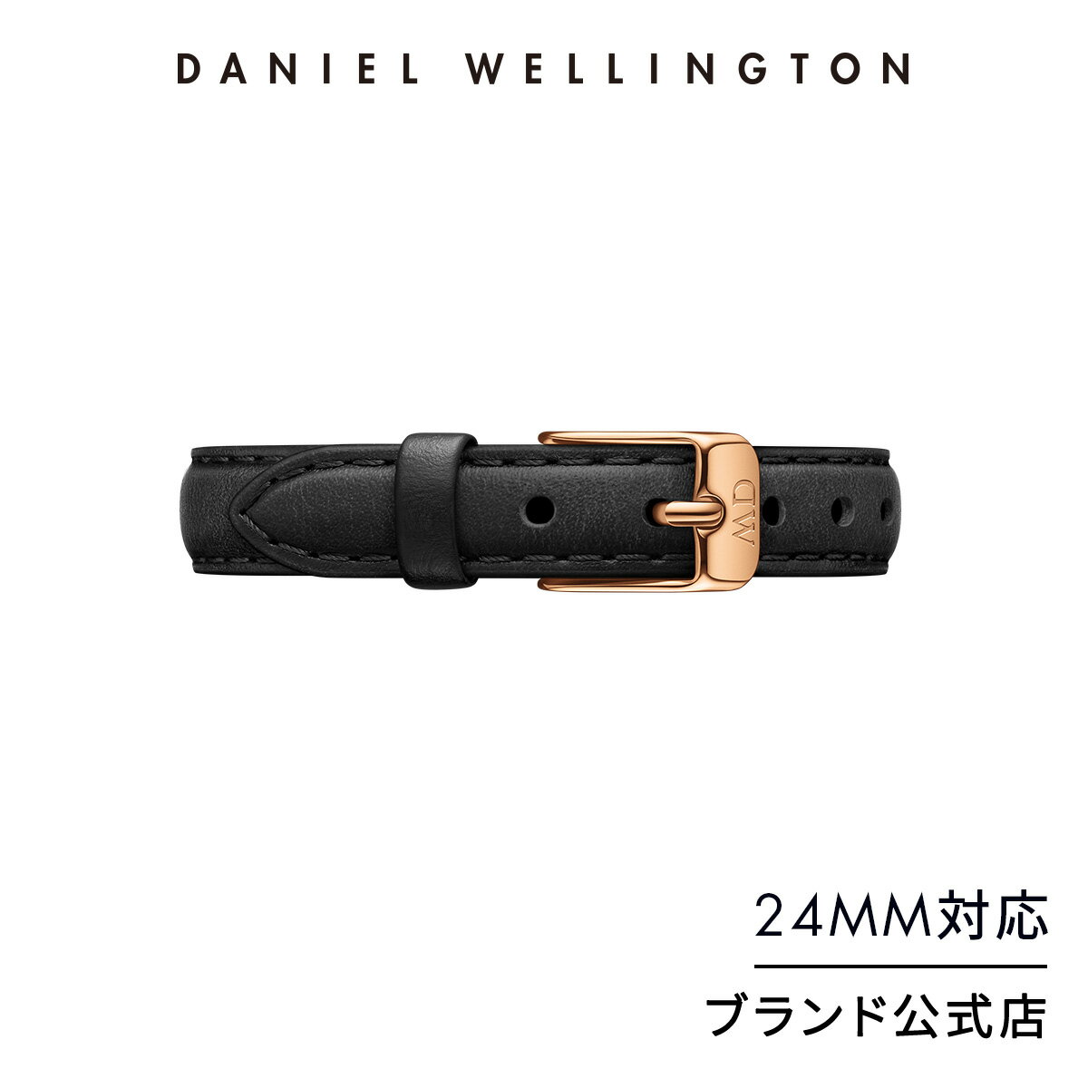 ダニエルウェリントン 腕時計 交換ベルト レディース ダニエルウェリントン DW PETITE SHEFFIELD Strap 10mm (レザータイプ) (PETITE 24 対応) ブランド 20代 30代 ウォッチ レザー 革 かっこいい おしゃれ バンド ストラップ かわいい 大人 化粧箱 ギフト プレゼント