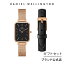 ギフトセット 女性 Daniel Wellington ダニエルウェリントン DW Quadro 20X26 Pressed Melrose RG Black + Quadro 10 Pressed Sheffield RG 時計 交換ベルト ブランド 20代 30代 ウォッチ 大人 上品 スクエア おしゃれ ギフト プレゼント 祝い 記念 公式 2年保証 送料無料