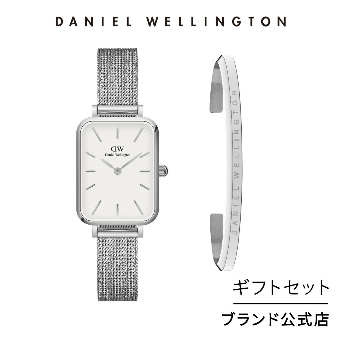 ＼4月限定15%OFF／ギフトセット 女性 Daniel Wellington ダニエルウェリントン ...