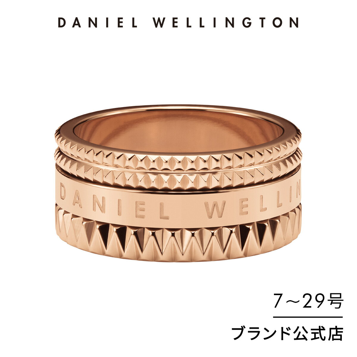 ダニエルウェリントン ステンレスリング・指輪 レディース リング 指輪 ダニエルウェリントン DW Elevation Ring Rose gold アクセサリー ジュエリー ブランド 20代 30代 ローズゴールド レディース 大人 かわいい 上品 綺麗 ファッション 人気 エレガント おしゃれ ギフト プレゼント 祝い 記念 公式 2年保証 刻印入り 送料無料