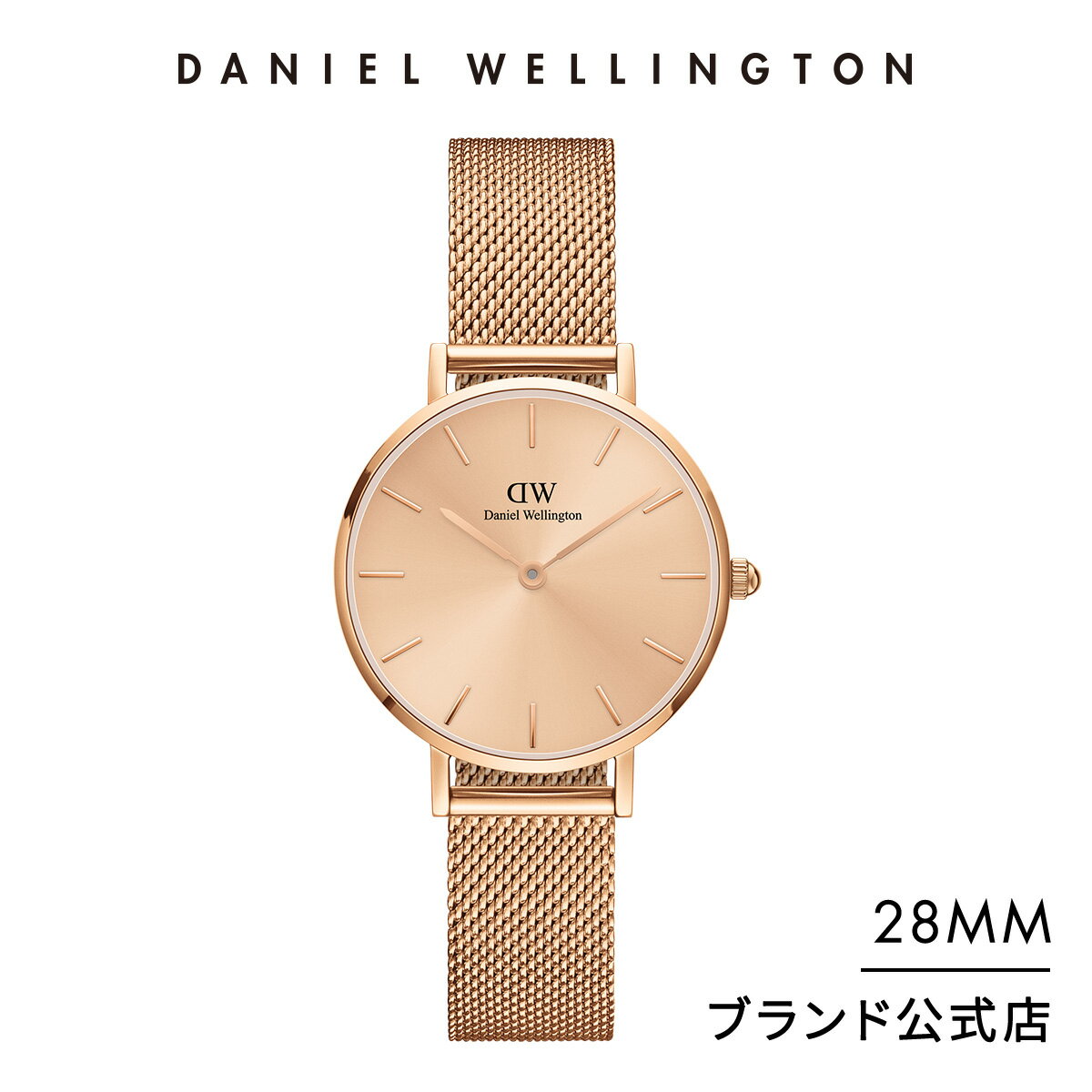 腕時計 レディース ダニエルウェリントン DW Petite Unitone 28mm 時計 ブランド 20代 30代 ウォッチ おしゃれ 大人 上品 綺麗 かっこいい シンプル ビジネス 高級 かわいい ローズゴールド 大人可愛い エレガント ギフト プレゼント 祝い 記念 公式 2年保証 送料無料