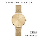 楽天Daniel Wellington直営ショップ腕時計 レディース ダニエルウェリントン DW Petite Unitone 28mm 時計 ブランド 20代 30代 ウォッチ おしゃれ ゴールド 大人 綺麗 上品 かっこいい 大人可愛い シンプル ビジネス 女性 エレガント 華やか 高級 ギフト プレゼント 祝い 記念 公式 2年保証 送料無料