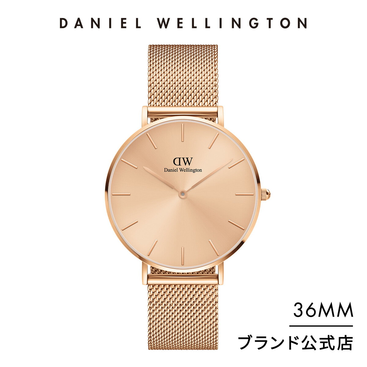 腕時計 レディース ダニエルウェリントン DW Petite Unitone 36mm 時計 ブランド 20代 30代 ウォッチ おしゃれ 人気 かわいい ローズゴールド 大人 綺麗 かっこいい 上品 大人可愛い エレガント ビジネス シンプル ギフト プレゼント 祝い 記念 公式 2年保証 送料無料