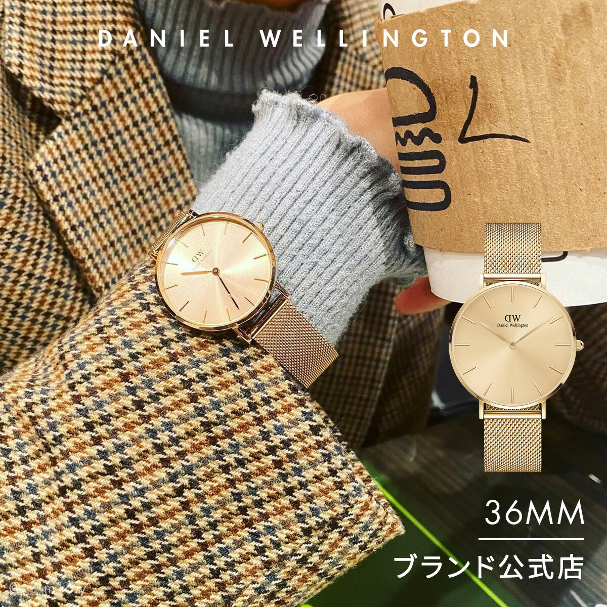 ＼16日まで20%OFF／ 腕時計 レディース ダニエルウェリントン DW Petite Unitone 36mm 時計 ブランド 20代 30代 ウォッチ おしゃれ 人..