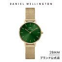 ダニエルウェリントン 腕時計 レディース ダニエルウェリントン DW Petite Emerald 28mm 時計 ブランド 20代 30代 ウォッチ おしゃれ 大人 上品 綺麗 かっこいい シンプル ビジネス 高級 かわいい ゴールド グリーン 大人可愛い エレガント ギフト プレゼント 祝い 記念 公式 2年保証 送料無料