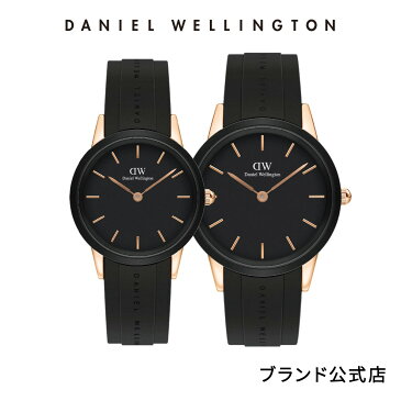 【公式ショップ/2年保証/送料無料】Daniel Wellington ダニエルウェリントン DW ペアウォッ 腕時計 スポーツウォッ レディース メンズ 防水ウォッ10ATM　カップル セット 彼女 彼氏　プレゼントICONIC MOTION 32MM + MOTION 40MM　ローズゴールド ギフトセット