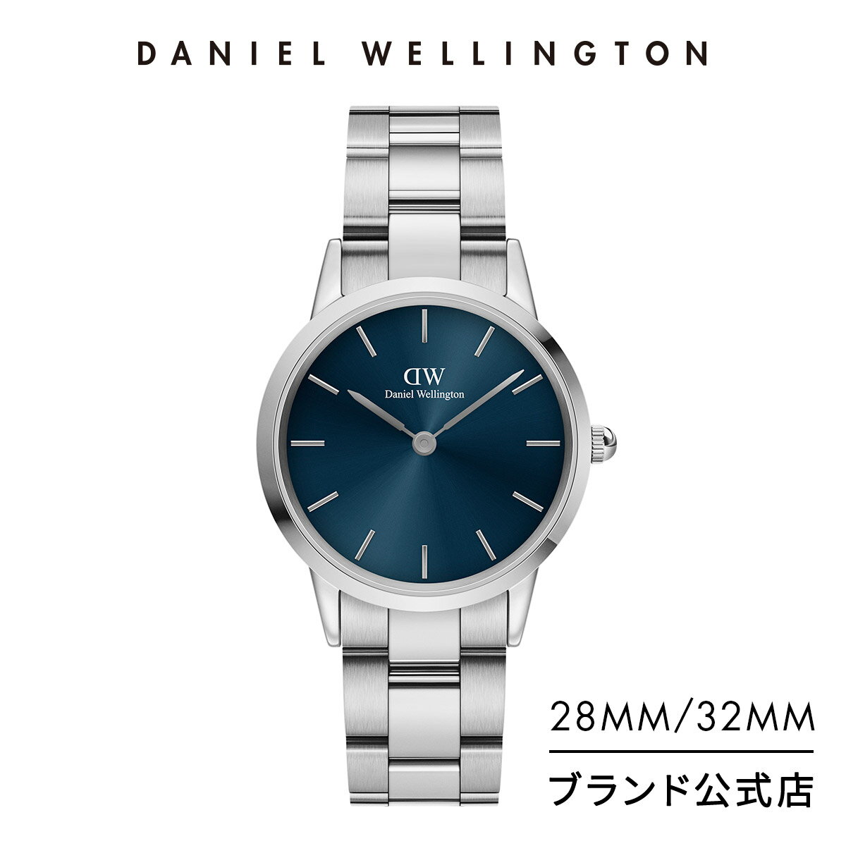 ダニエルウェリントン 腕時計 レディース ダニエルウェリントン DW Iconic Link Arctic 28mm＆32mm 時計 ブランド 20代 30代 40代 ウォッチ おしゃれ ポーラーブルー カラー文字盤 メタル シルバー 大人 綺麗 かっこいい 上品 ギフト プレゼント 祝い 記念 公式 2年保証 送料無料