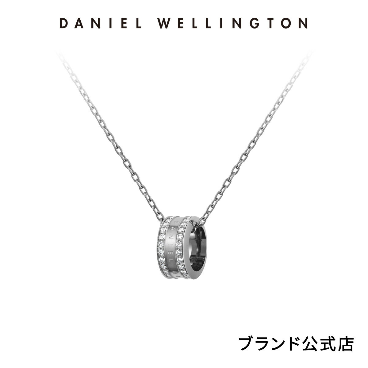 ＼16日まで15%OFF／ ネックレス レディース ダニエルウェリントン DW Elan Lumine Necklace Silver アクセサリー ジュエリー 大人 20代 30代 ブランド 人気 上品 綺麗 エレガント リング 華やか 大人可愛い かっこいい シルバー 母 ギフト プレゼント 祝い 記念 公式 2年保証