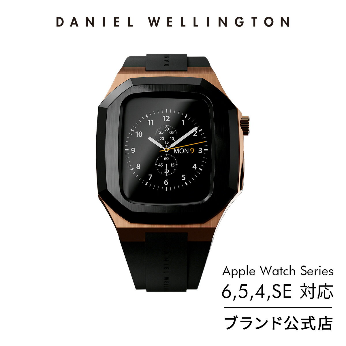 【公式ショップ/送料無料】ダニエルウェリントン DW スマートウォッチケース Switch Rose Gold ローズゴールド アップルウォッチ ケース バンド Apple Watch SE / 6 / 5 / 4対応 耐衝撃 保護カバー 装着簡単 メンズ スポーツ シンプル おしゃれ