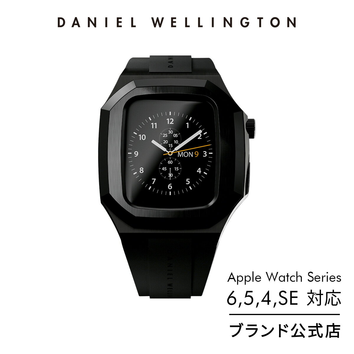 楽天Daniel Wellington直営ショップスマートウォッチケース ダニエルウェリントン DW Switch Black ブラック アップルウォッチ ケース バンド Apple Watch SE 6/5/4対応 耐衝撃 保護カバー 装着簡単 メンズ スポーツ シンプル おしゃれ かっこいい ギフト プレゼント 祝い 記念 公式 2年保証 送料無料