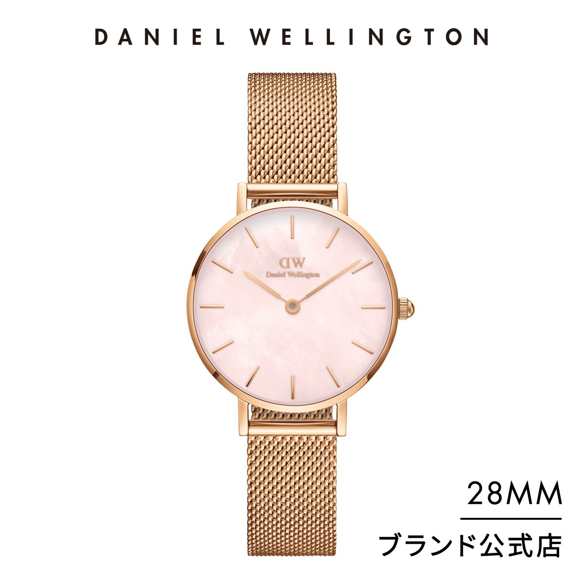 腕時計 レディース ダニエルウェリントン DW Petite 28 Melrose RG MOP 時計 ブランド 20代 30代 ウォッチ おしゃれ マザーオブパール 大人 上品 綺麗 エレガント ローズゴールド 丸型 ラウンド 人気 ピンク かわいい ギフト プレゼント 祝い 記念 公式 2年保証 送料無料