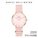 楽天Daniel Wellington直営ショップ腕時計 レディース ダニエルウェリントン DW Petite 32 Coral RG MOP 時計 ブランド 20代 30代 ウォッチ マザーオブパール ローズゴールド ピンク 大人可愛い 綺麗 上品 カジュアル かわいい 丸型 華やか 女性 人気 ギフト プレゼント 祝い 記念 公式 2年保証 送料無料