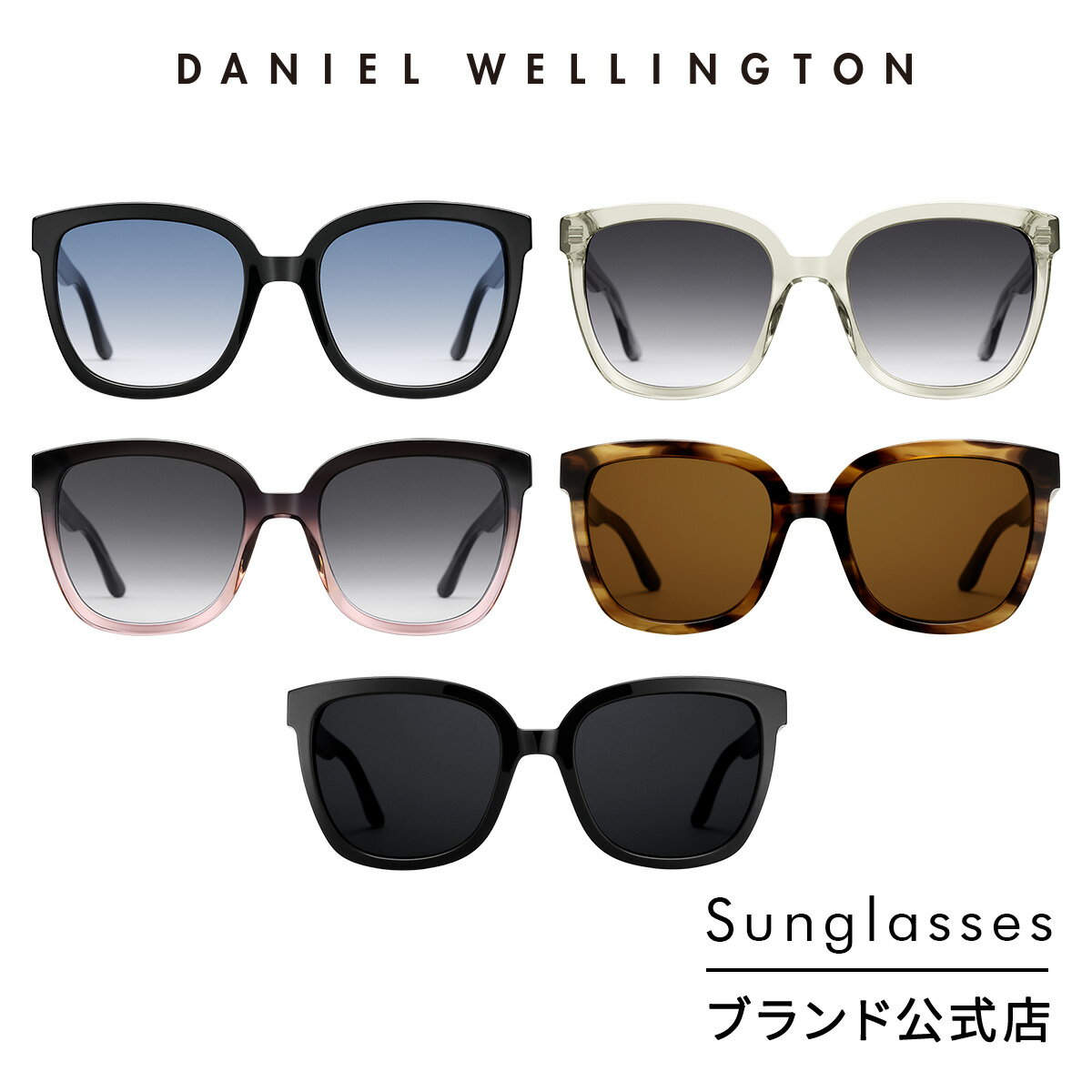 サングラス メンズ レディース ダニエルウェリントン Daniel Wellington Grande Bio-Acetate ブランド ユニセックス 20代 30代 カラーレンズ 人気 偏光 メンズ 紫外線カット おしゃれ 軽量 スポーツ ドライブ 運転 海 ギフト プレゼント 祝い 記念 公式 2年保証 送料無料