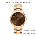 【公式限定/送料無料】Daniel Wellington ダニエルウェリントン メンズ 腕時計 Iconic Link Amber 36mm＆40mm ブラウン文字盤 高級腕時計 その1