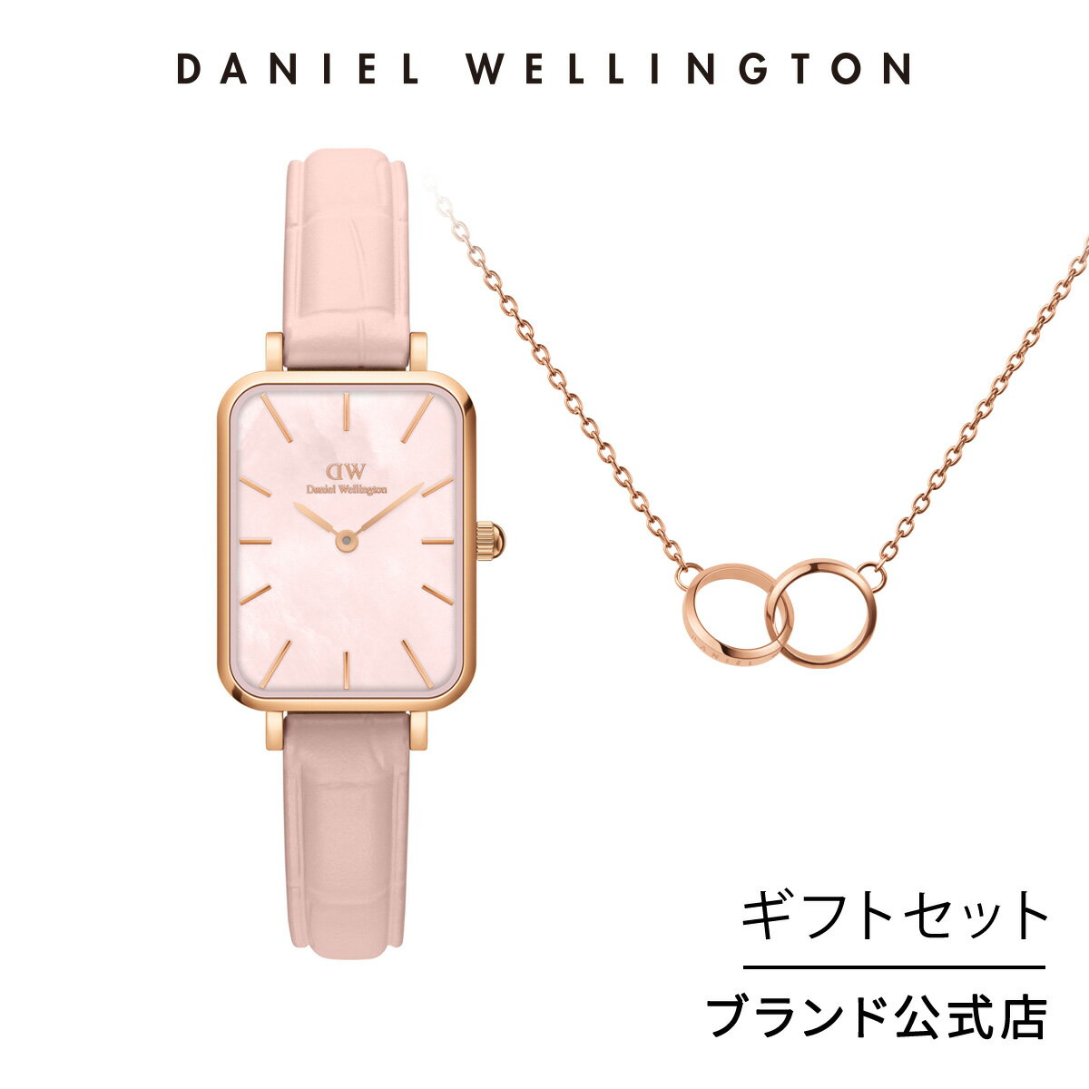 եȥå  ˥륦ȥ Daniel Wellington DW Quadro Pressed Rouge RG MOP+...