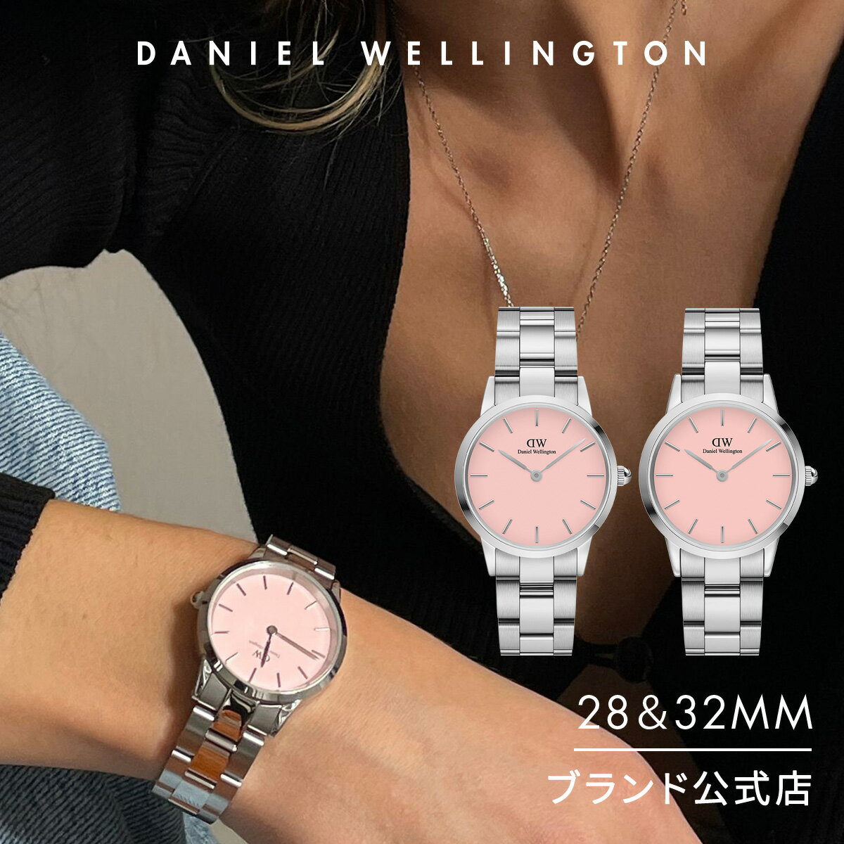 ダニエルウェリントン ＼16日まで20%OFF／ 腕時計 レディース ダニエルウェリントン DW conic Link Pastel Blush 28＆32mm 時計 ブランド 20代 30代 ウォッチ ピンク パステル シルバー 限定モデル かわいい 大人可愛い 上品 シンプル ビジネス エレガント ギフト プレゼント 祝い 記念 公式