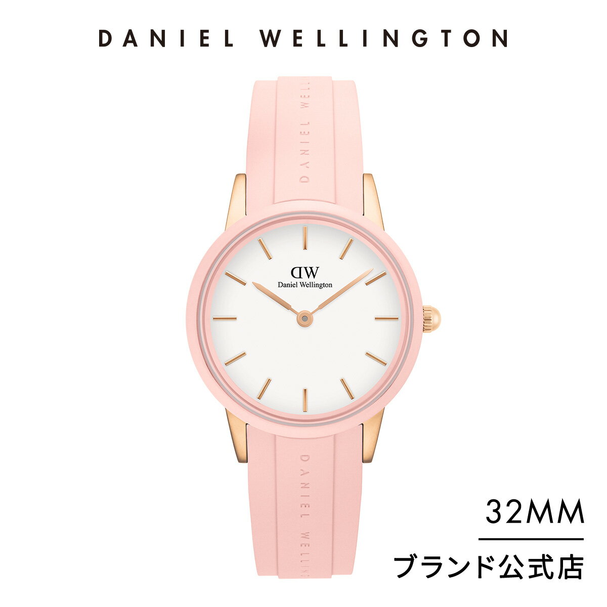 ダニエルウェリントン 腕時計 レディース ダニエルウェリントン DW Iconic Motion Pastel Pink 32mm 腕時計 スポーツウオッチ 時計 ブランド 20代 30代 ウォッチ おしゃれ 防水 大人 上品 綺麗 丸型 カジュアル ラウンド 人気 ピンク かわいい ギフト プレゼント 祝い 記念 公式 2年保証 送料無料