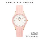 ダニエルウェリントン ＼16日まで20%OFF／ 腕時計 レディース ダニエルウェリントン DW Iconic Motion Pastel Pink 32mm 腕時計 スポーツウオッチ 時計 ブランド 20代 30代 ウォッチ おしゃれ 防水 大人 上品 綺麗 丸型 カジュアル ラウンド 人気 ピンク かわいい ギフト プレゼント 祝い 記念