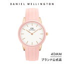 腕時計 レディース ダニエルウェリントン DW Iconic Motion Pastel Pink 40mm 防水 腕時計 スポーツウオッチ 時計 ブランド 20代 30代 ウォッチ おしゃれ 防水 大人 上品 綺麗 丸型 ラウンド 人気 ピンク かわいい ギフト プレゼント 祝い 記念 公式 2年保証 送料無料