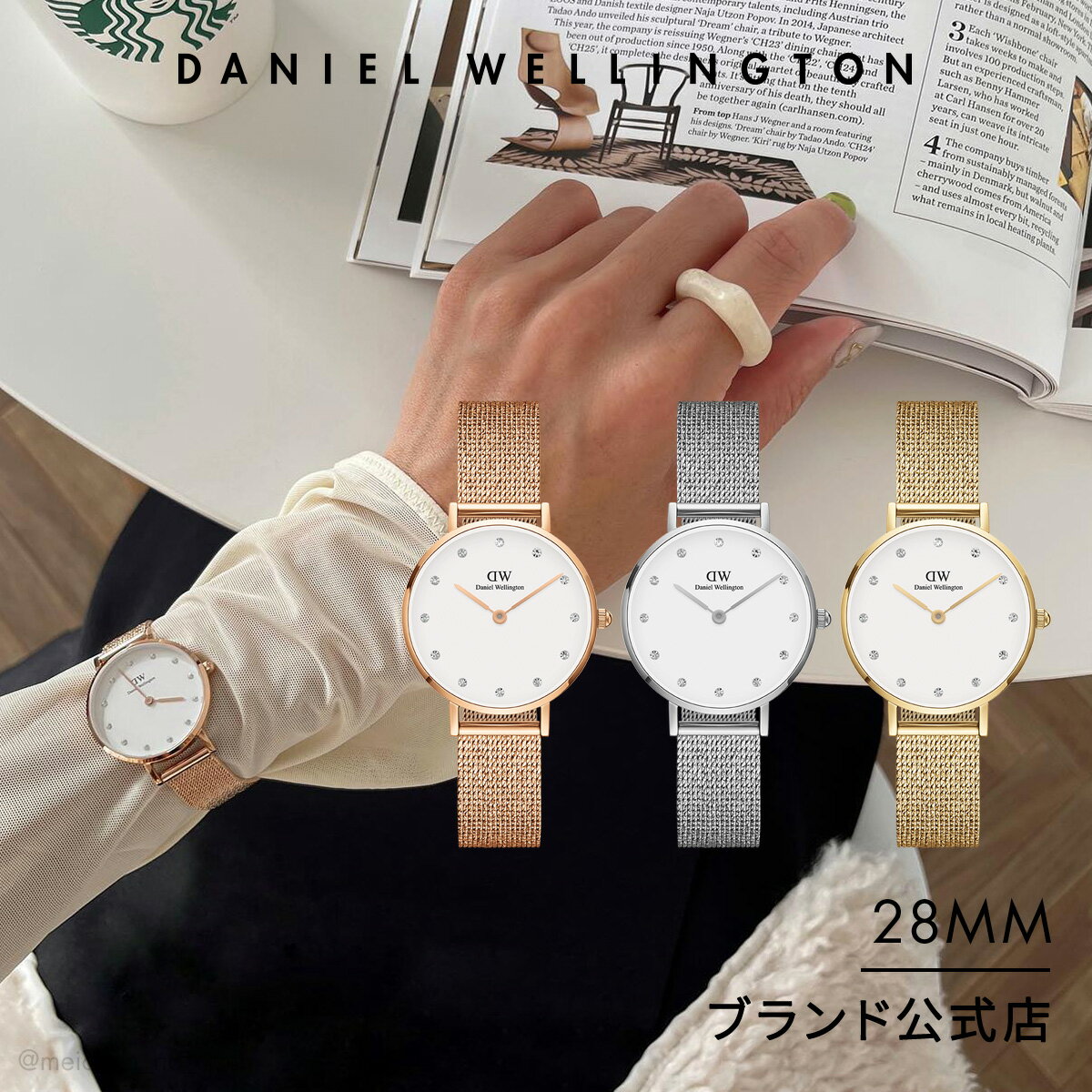 ダニエル・ウェリントン ギフト 腕時計 レディース ダニエルウェリントン Daniel Wellington DW Petite 28 Pressed Lumine 時計 ブランド 20代 30代 ウォッチ 大人 綺麗 上品 エレガント 大人可愛い メッシュ 華やか ローズゴールド ゴールド シルバー ギフト プレゼント 祝い 記念 公式 2年保証 送料無料