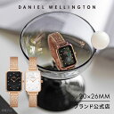 ＼16日まで30 OFF／ 腕時計 レディース ダニエルウェリントン Daniel Wellington Quadro 20X26 Lumine Pressed Piano MOP 時計 ブランド 20代 30代 ウォッチ おしゃれ マザーオブパール 大人 上品 綺麗 ローズゴールド 人気 かわいい ギフト プレゼント 祝い 記念 公式