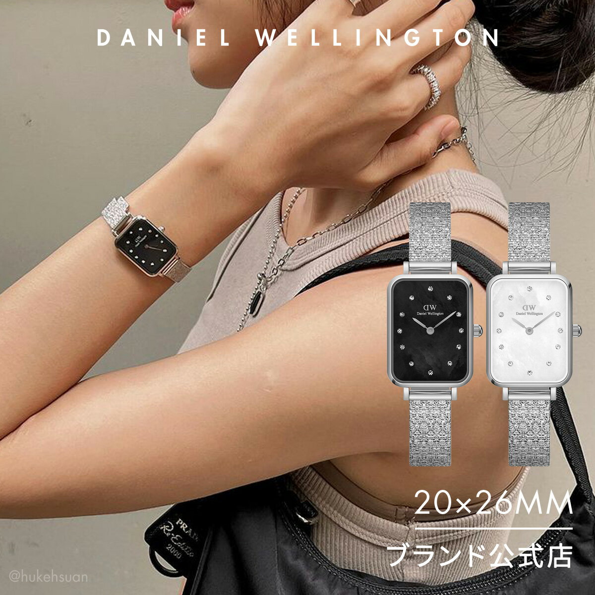 ダニエル・ウェリントン ギフト 腕時計 レディース ダニエルウェリントン Daniel Wellington DW Quadro 20x26 Lumine Pressed Piano MOP 時計 ブランド 20代 30代 ウォッチ クリスタル シルバー 大人 上品 綺麗 エレガント スクエア マザーオブパール ギフト プレゼント 祝い 記念 公式 2年保証 送料無料