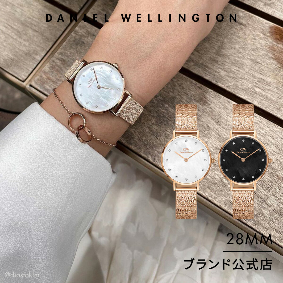 ダニエルウェリントン ビジネス腕時計 レディース 腕時計 レディース ダニエルウェリントン Daniel Wellington Petite 28 Lumine Pressed Piano MOP 時計 ブランド 20代 30代 ウォッチ おしゃれ クリスタル ローズゴールド マザーオブパール 大人 上品 綺麗 かわいい ギフト プレゼント 祝い 記念 公式 2年保証 送料無料