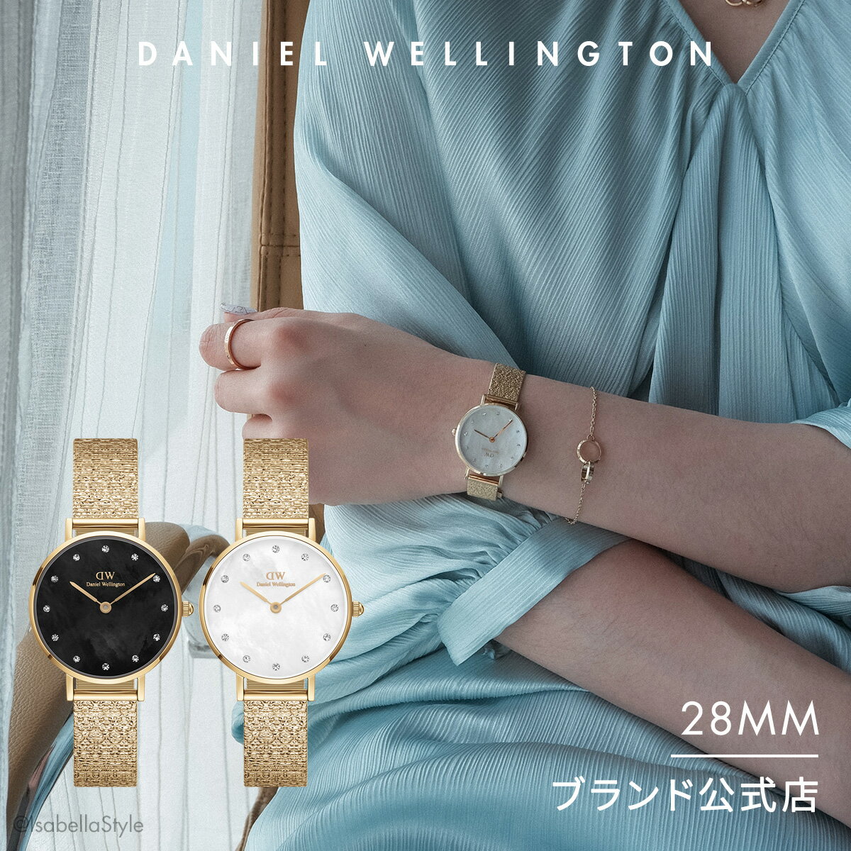 ダニエルウェリントン 腕時計 レディース ダニエルウェリントン Daniel Wellington DW Petite 28 Lumine Pressed Piano MOP 時計 ブランド 20代 30代 ウォッチ クリスタル 大人 綺麗 上品 エレガント 大人可愛い マザーオブパール ゴールド ギフト プレゼント 祝い 記念 公式 2年保証 送料無料