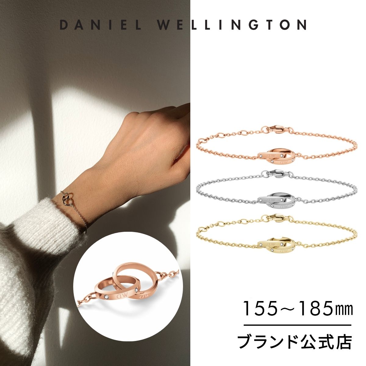 ブレスレット レディース ダニエルウェリントン DW Classic Lumine Unity Bracelet ブランド 20代 30代 ローズゴールド シルバー ゴールド 大人 上品 高級 綺麗 ダブルリング 人気 おしゃれ かわいい ステンレス ギフト プレゼント 祝い 記念 公式 2年保証 送料無料