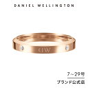 ダニエルウェリントン ステンレスリング・指輪 レディース リング 指輪 ダニエルウェリントン DW Classic Lumine アクセサリー ジュエリー ブランド 20代 30代 ローズゴールド レディース 大人 かわいい 上品 綺麗 ファッション ペアリング 人気 シンプル おしゃれ ギフト プレゼント 祝い 記念 公式 2年保証 刻印入り 送料無料