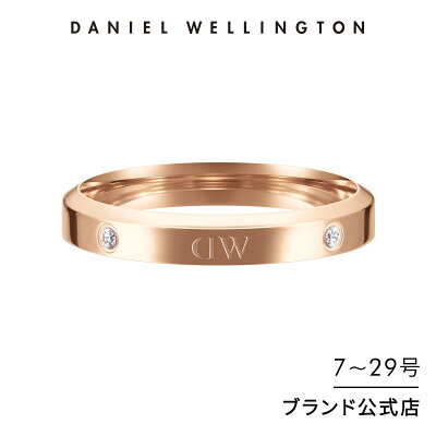 【公式ショップ/送料無料】ダニエルウェリントン DW レディース/メンズ リング 指輪 アクセサリー ジュエリー Classic Lumine クリスタル ブランド 人気 シンプル おしゃれ ローズゴールド ギフト プレゼント おすすめ 彼女 母の日プレゼント