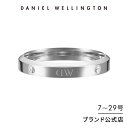 ダニエル・ウェリントン 指輪 レディース リング 指輪 ダニエルウェリントン DW Classic Lumine アクセサリー ジュエリー ブランド 20代 30代 シルバー レディース 大人 かわいい 上品 綺麗 ファッション 大人可愛い ペアリング 人気 シンプル おしゃれ ギフト プレゼント 祝い 記念 公式 2年保証 刻印入り 送料無料