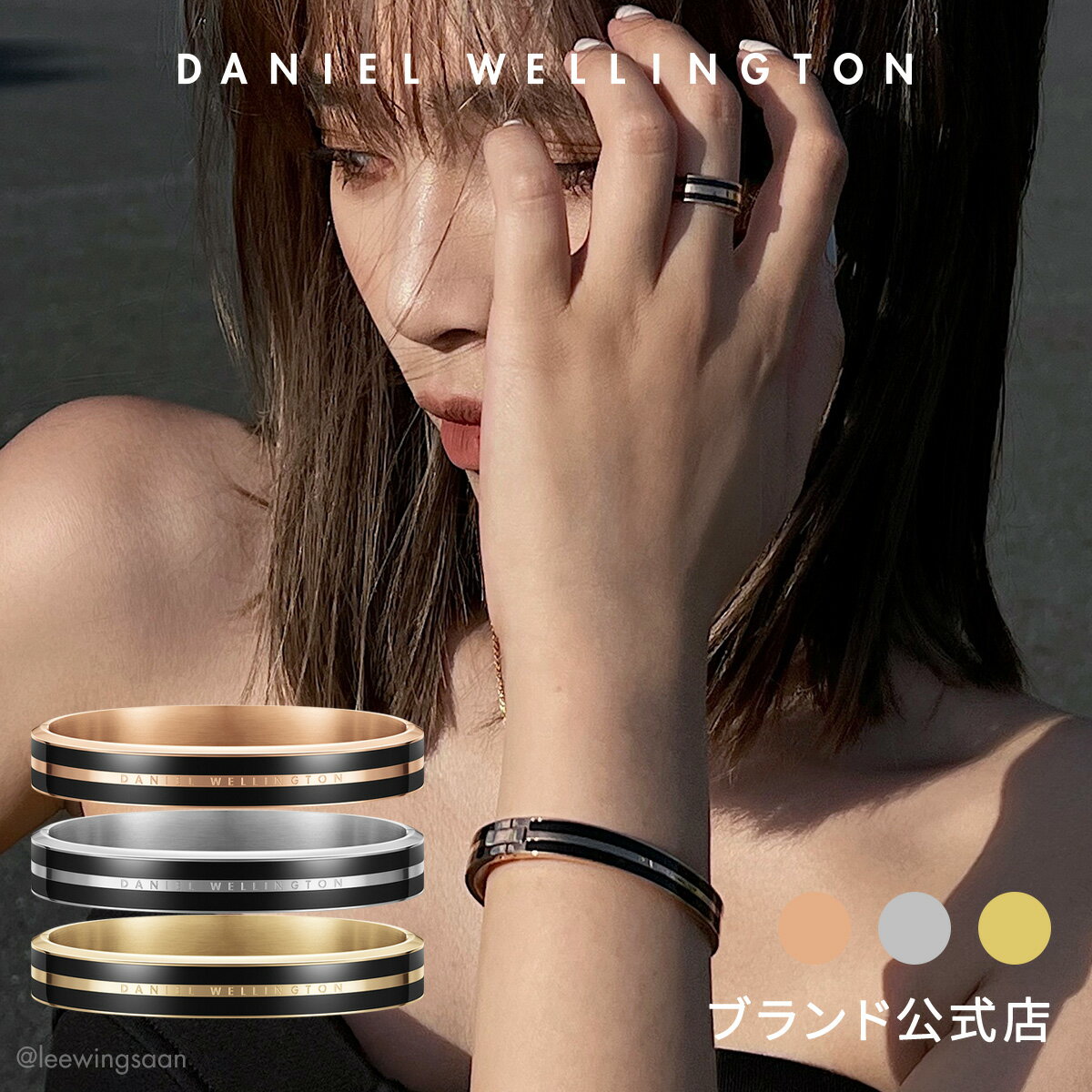 ダニエル・ウェリントン ギフト ブレスレット レディース ダニエルウェリントン Daniel Wellington Emalie Infinite Bracelet Black ブランド 20代 30代 バングル ローズゴールド シルバー ゴールド ブラック おしゃれ 綺麗 大人 かわいい 恋人 人気 ギフト プレゼント 祝い 記念 公式 2年保証 送料無料