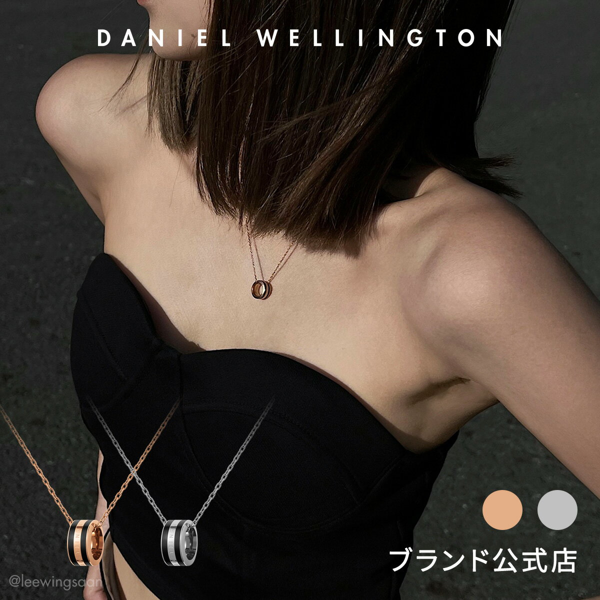 楽天Daniel Wellington直営ショップネックレス レディース ダニエルウェリントン DW Emalie Necklace Black アクセサリー ジュエリー 大人 20代 30代 ブランド 人気 上品 シンプル ローズゴールド シルバー ブラック 綺麗 リング シンプル 大人可愛い ギフト プレゼント 祝い 記念 公式 2年保証 送料無料