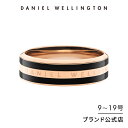 ダニエルウェリントン ステンレスリング・指輪 レディース リング 指輪 ダニエルウェリントン DW Emalie Ring Black アクセサリー ジュエリー ブランド 20代 30代 ローズゴールド ブラック レディース 大人 かわいい 上品 綺麗 ファッション ペアリング 人気 シンプル おしゃれ ギフト プレゼント 祝い 記念 公式 2年保証 送料無料